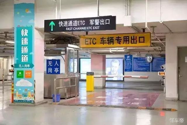 货车装etc有什么好处,汽车装etc有什么好处和坏处