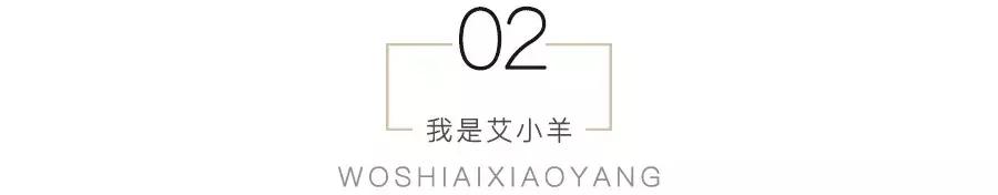 女作家艾小羊的公众号 (艾小羊新书全部小说全集在线阅读)