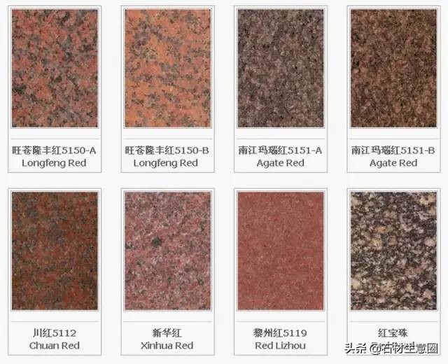 全套石材视频大全,石材大全查询