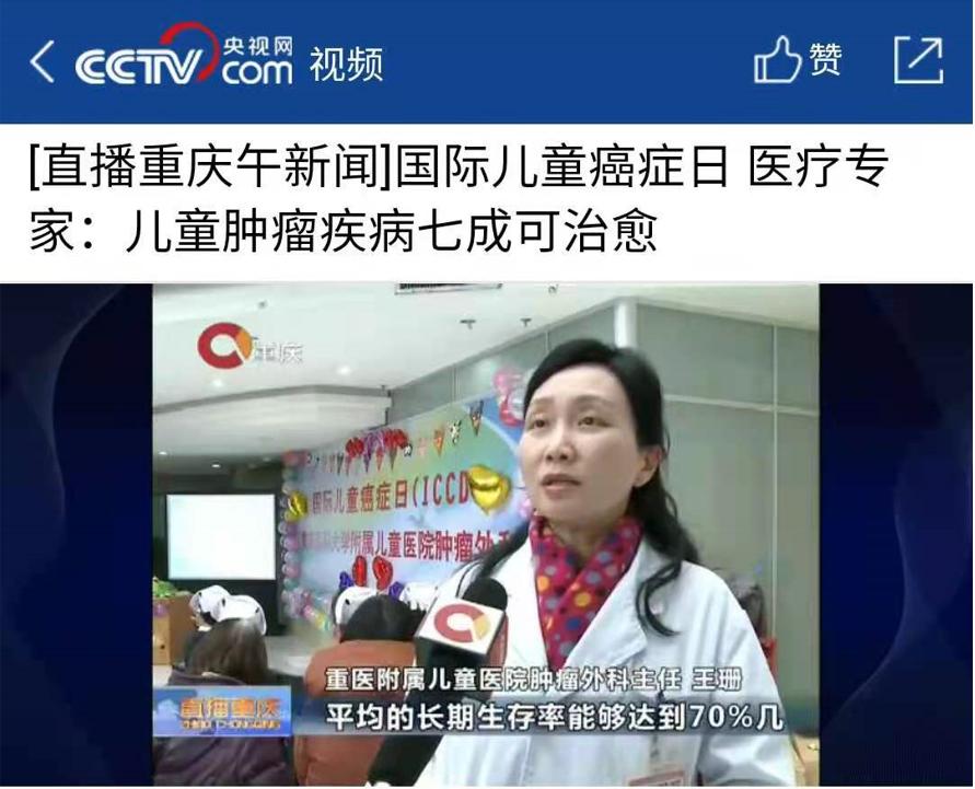 儿科医生患者小故事,医师节外科医生访谈