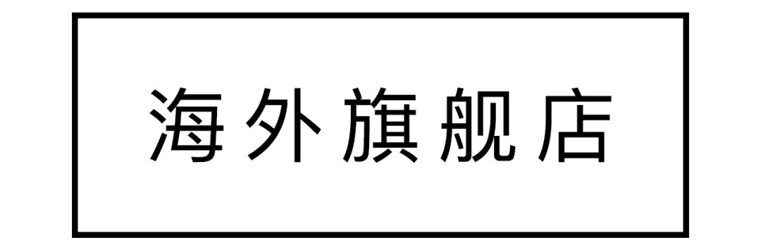 天猫小店真假,天猫店铺为什么敢卖假货