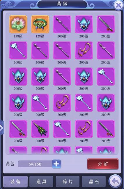 梦幻西游网页版背包在哪里看,梦幻西游网页版背包里装备怎么穿