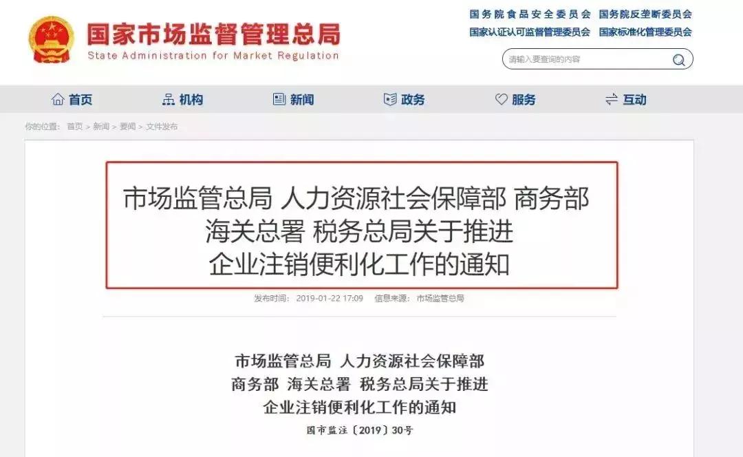 营业执照新规什么时候开始的,营业执照新版和旧版有什么不同