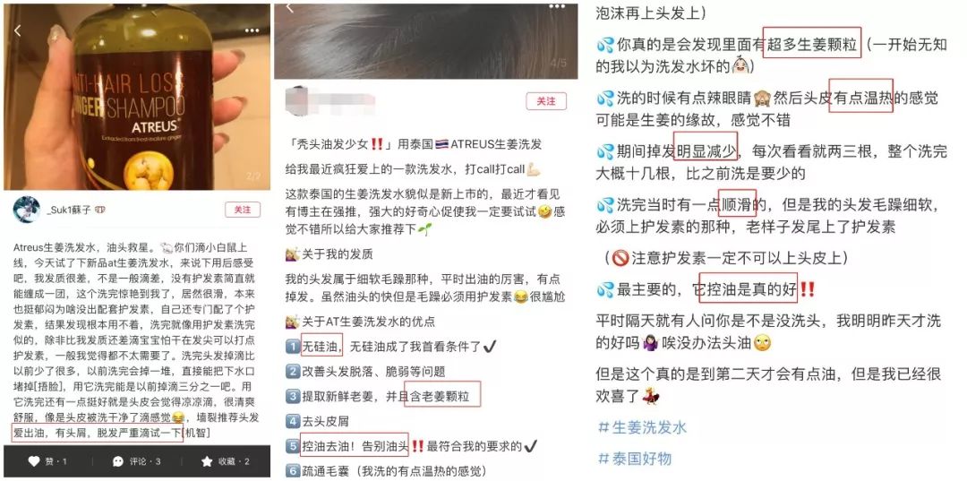 泰国生姜洗发水防脱发,泰国防脱发生姜洗发水