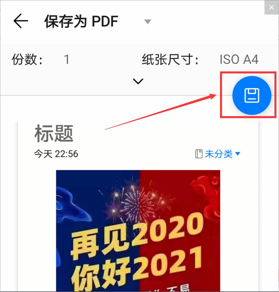 华为手机备忘录的三种玩法,华为手机备忘录自带计算机功能吗