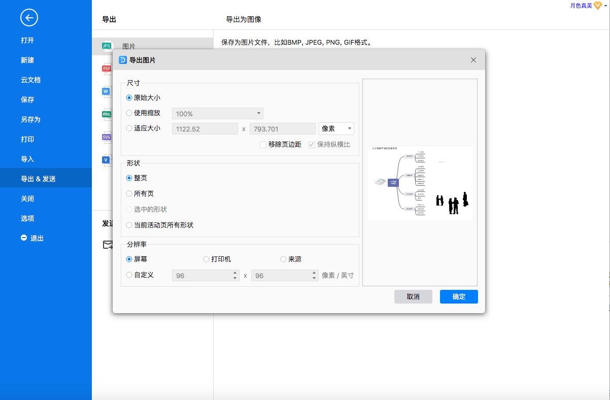 技巧版模型图怎么画,复杂的模型图怎么画