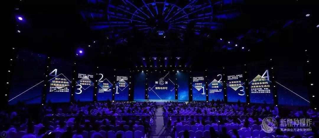 新物种吴声完整版,吴声新物种大会