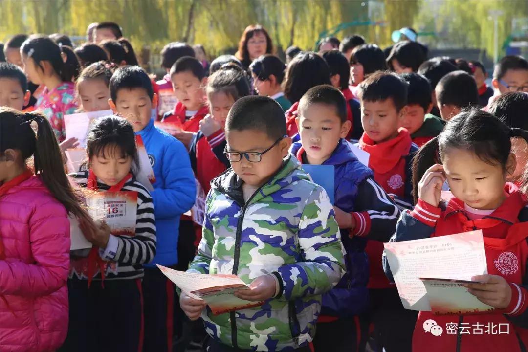 北京密云古北消防支队,密云古北口消防