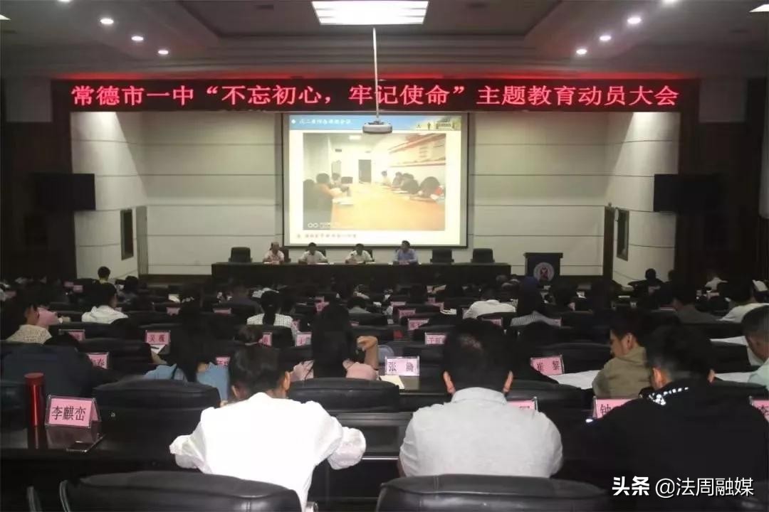 2002年常德市一中事件,常德新闻热点大事件