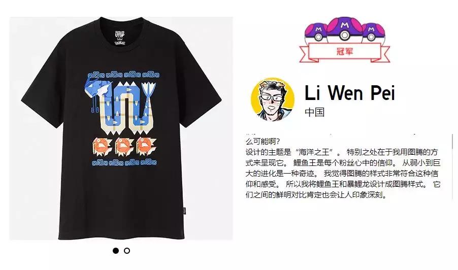 优衣库kaws联名口袋短袖,优衣库kaws联名t恤全套