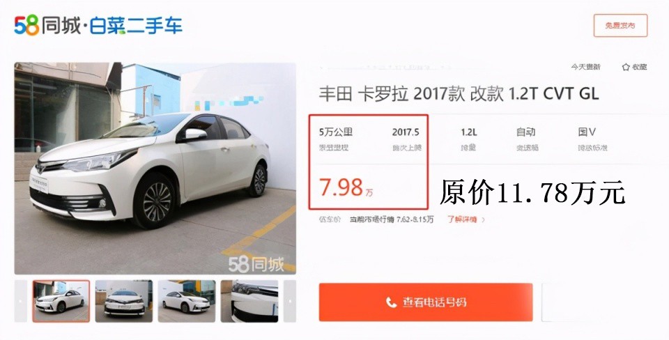 丰田卡罗拉1.2t变速箱靠谱吗,卡罗拉cvt变速箱挂n挡顿挫