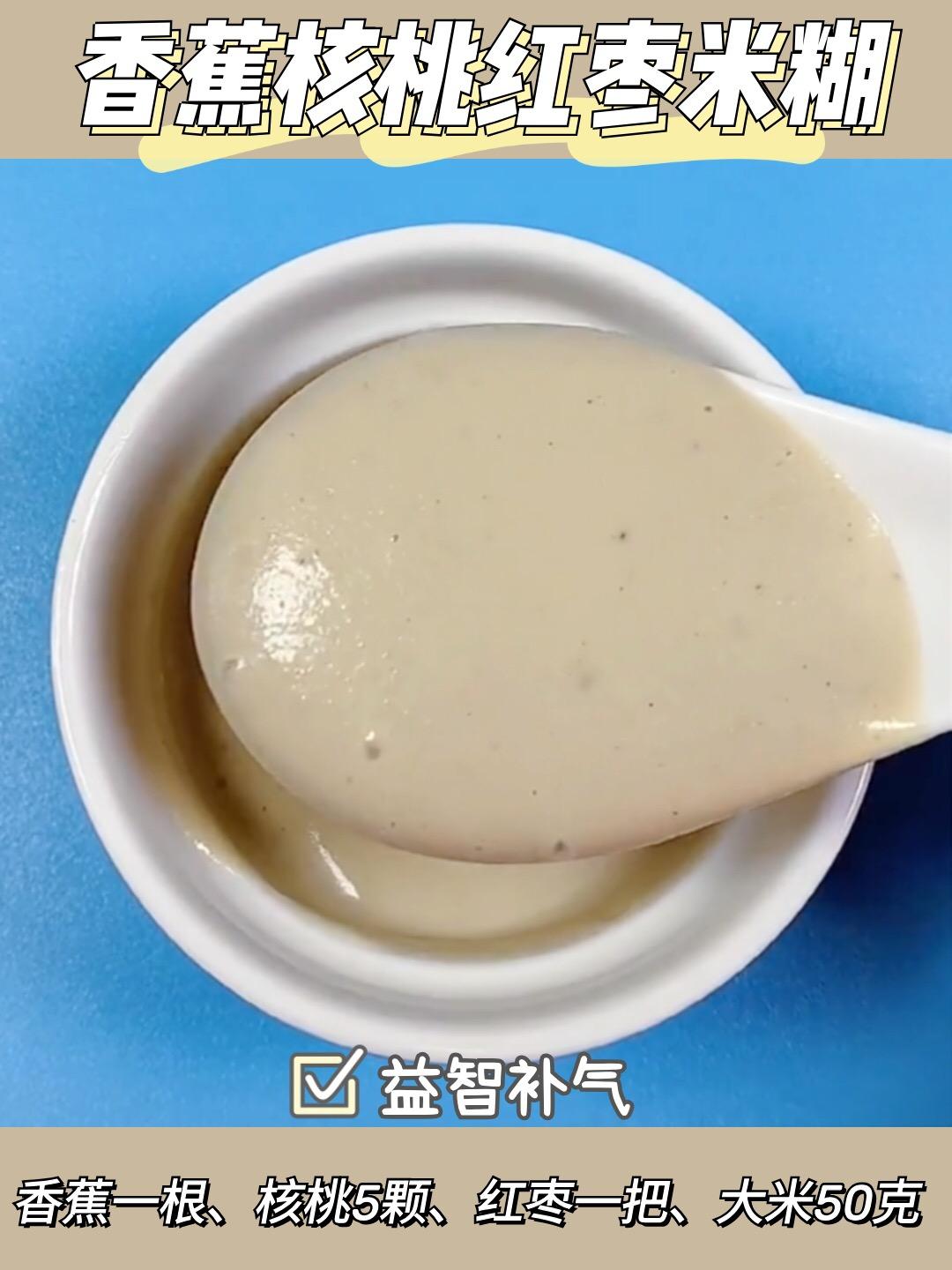 破壁机早餐汤做法,破壁机早餐100种做法