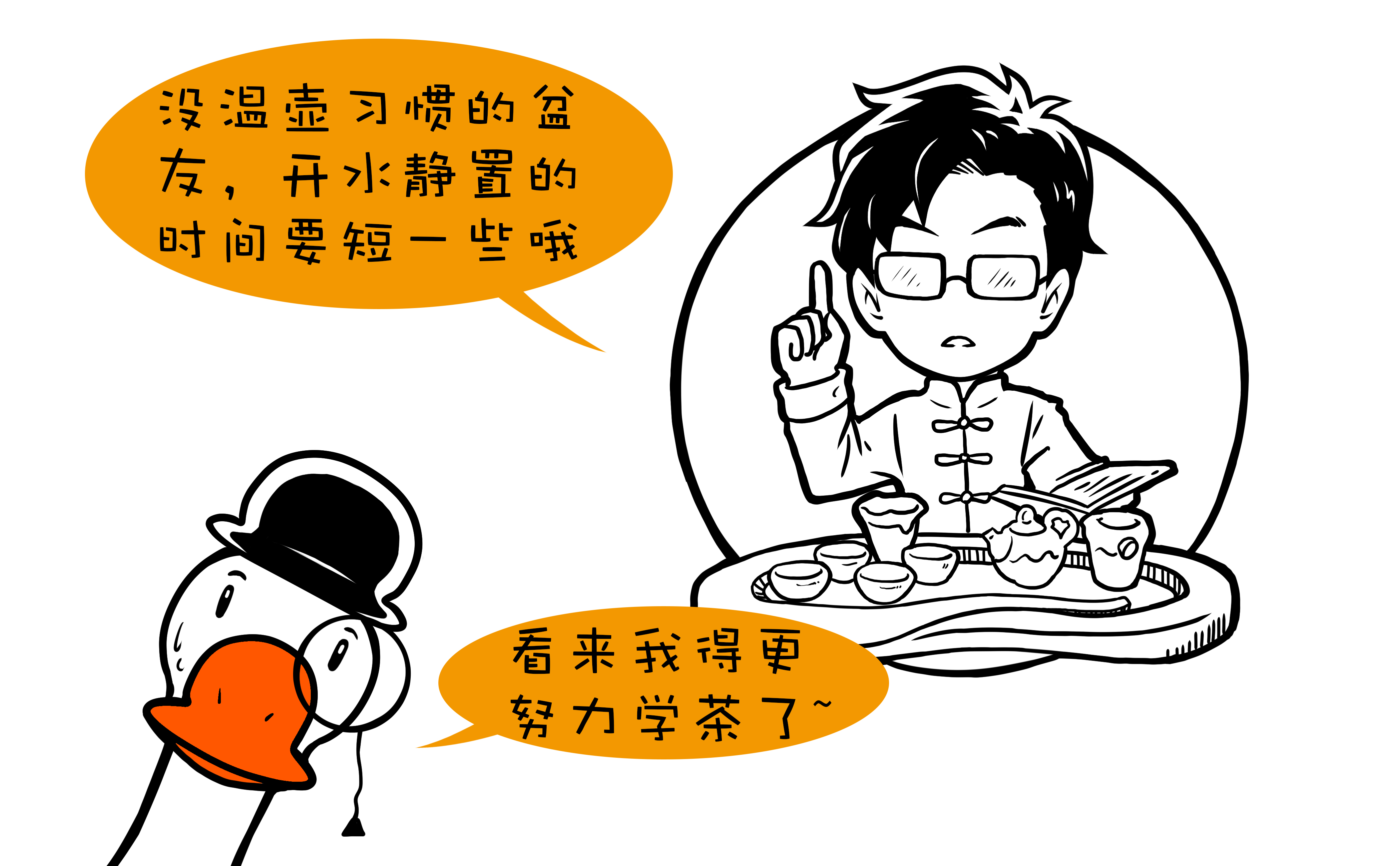 选茶水温及泡茶的过程,小白学茶泡茶水温有讲究你了解吗