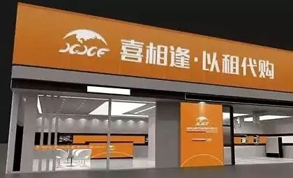 曾搭上“滴滴”顺风车，年收超10亿的租赁巨头，欲借上市止损？