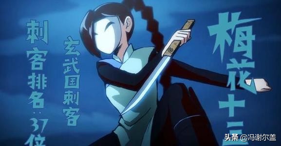 刺客伍六七出场效果,刺客伍六七官方战力排行