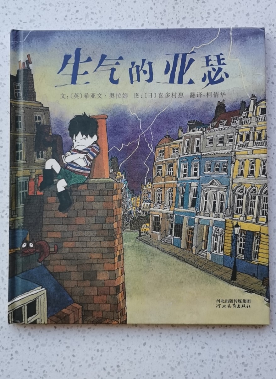 十大必读英文绘本,好看的绘本推荐300页