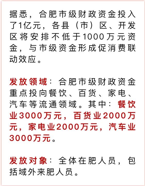 支付宝、微信代发“红包雨”，并夕夕躺赢？
