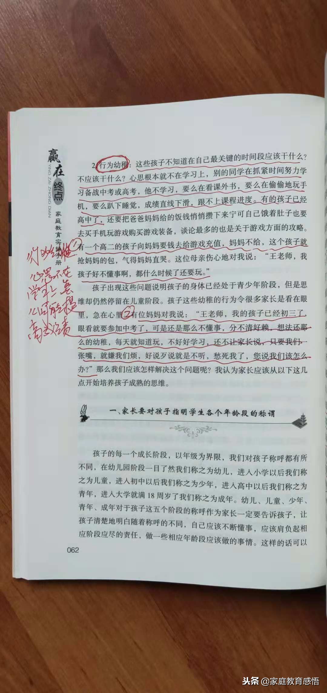 初中生觉得自己考不上高中怎么办,初中考不上怎么办有哪些出路