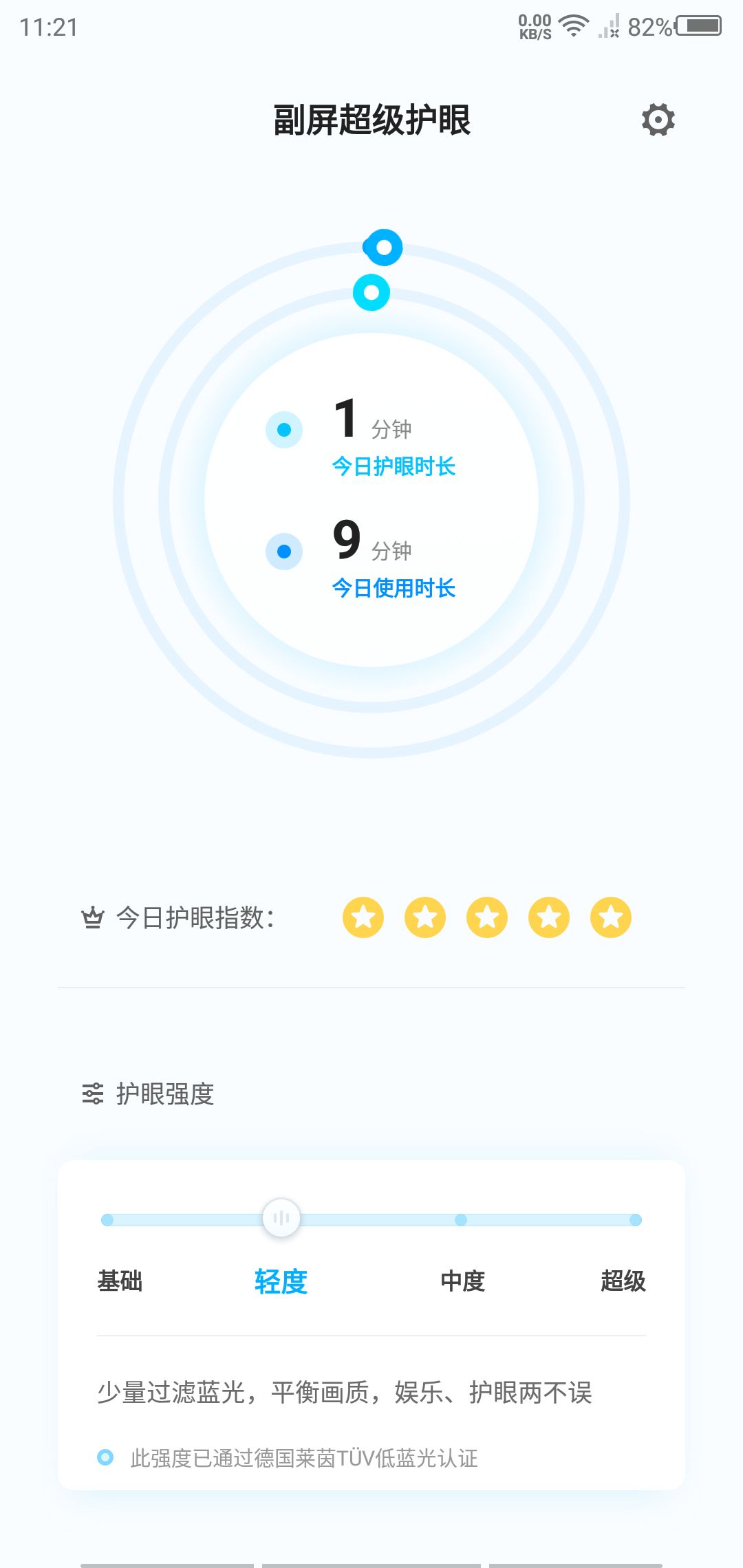努比亚x是无法超越的经典,努比亚x颜值如何