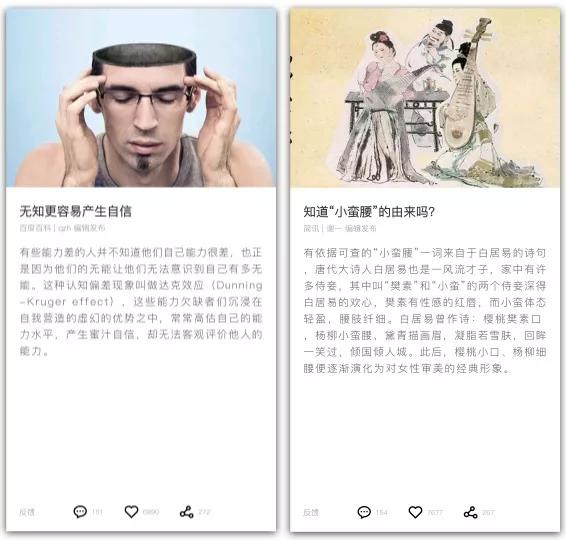 *江老**湖推荐的5款APP，用完后舍不得卸载，简直是宝藏软件