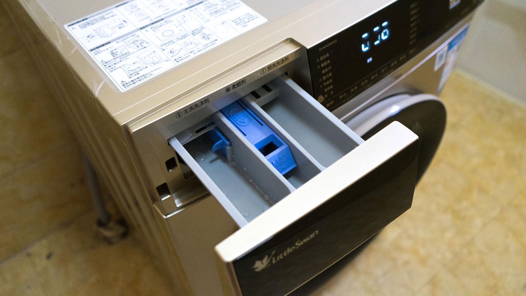 自动洗衣黑科技,小天鹅滚筒洗衣机智能洗功能