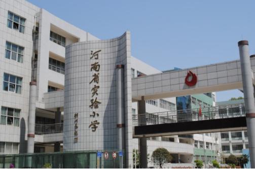 郑州市管城区公办小学有哪些,郑州市重点小学介绍中原区