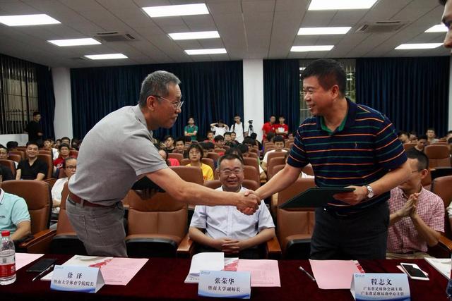 足协青训合作,广东省足协教练员培训系统