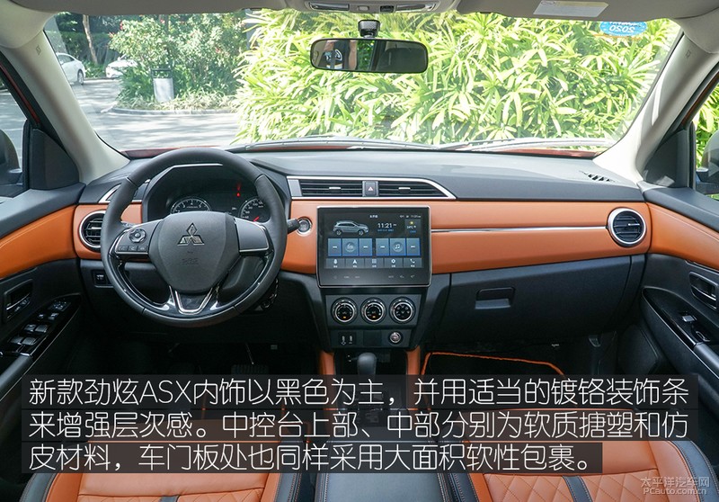 2020款三菱劲炫asx手动测评,老兵新生看新款三菱劲炫asx