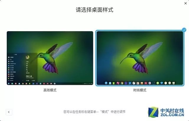 忘掉Windows吧！Deepin操作系统的深度体验