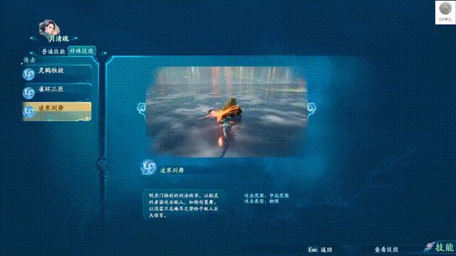 仙剑7怎么玩新手教程,仙剑7值得再玩一遍吗