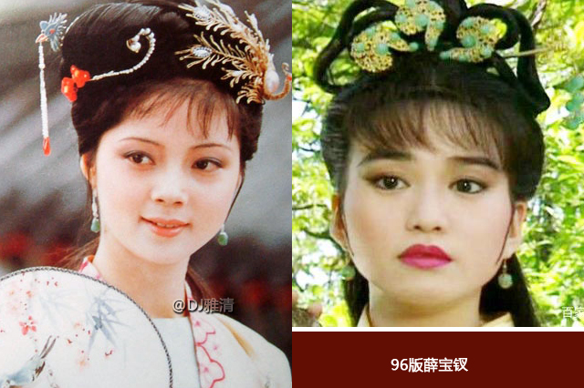 红楼梦87版10版演员对比,老版红楼梦演员照片对比