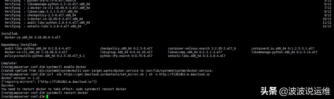 linux搭建jumpserver,jumpserver设置跳板机