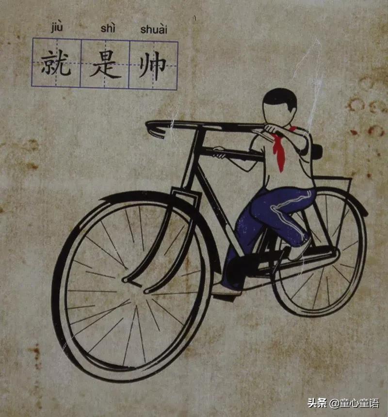 怎么教孩子骑自行车技巧,怎么教小宝宝学骑自行车