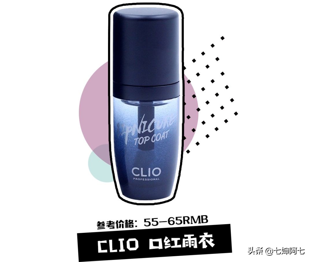 去蹦迪防脱妆喷雾,蹦迪必备的100种单品