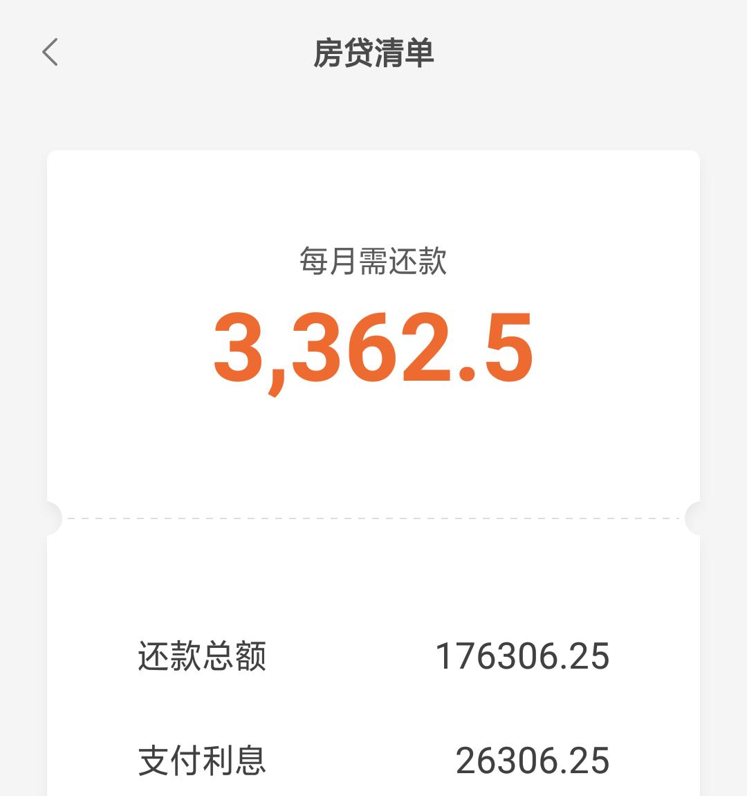 等额本金和等额本息怎么计算划算,借款等额本金和等额本息的计算