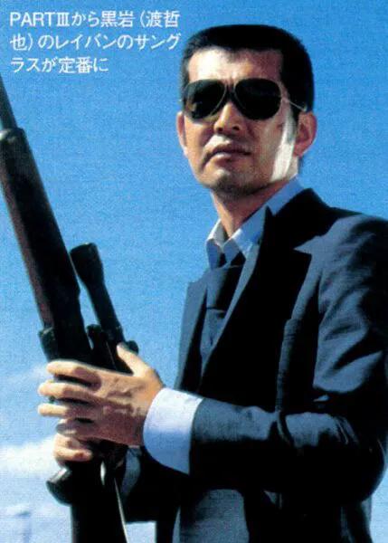 日本渡哲也,渡哲也秀吉