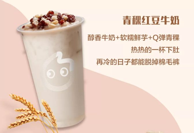 小编探店巴黎贝甜,小编探美食