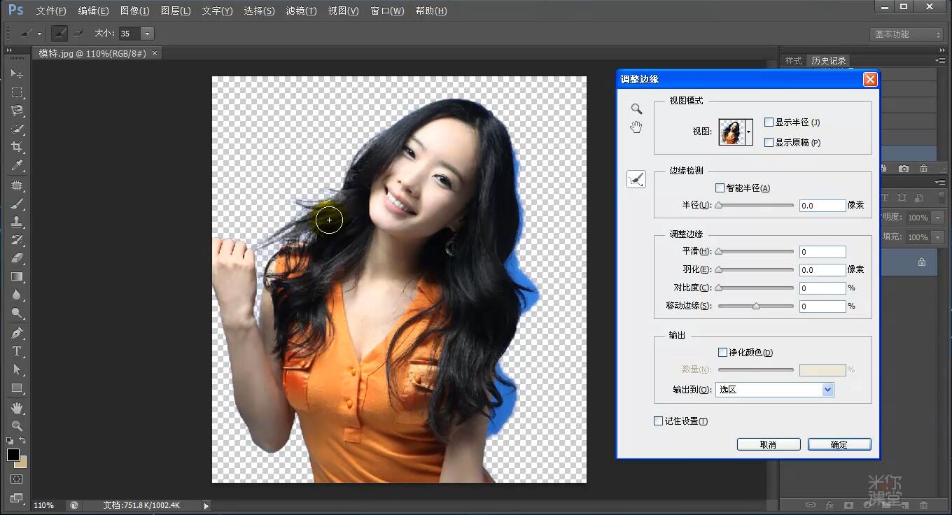 ps证件照抠图换背景颜色,ps证件照抠图换装头发在前面