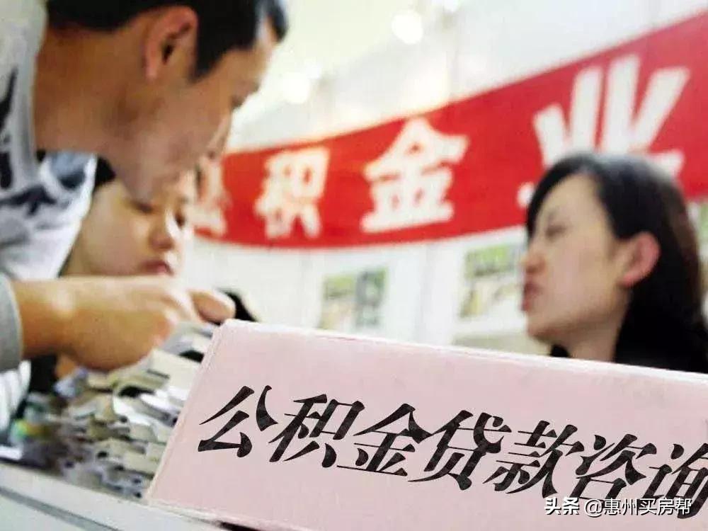 惠州买房需要哪些条件,2023年惠州买房攻略