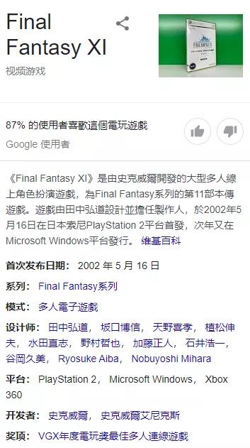 史上最惨的游戏是什么游戏,史上最烂游戏烂到最高境界