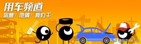 各品牌车灯透镜图片大全,灯横评