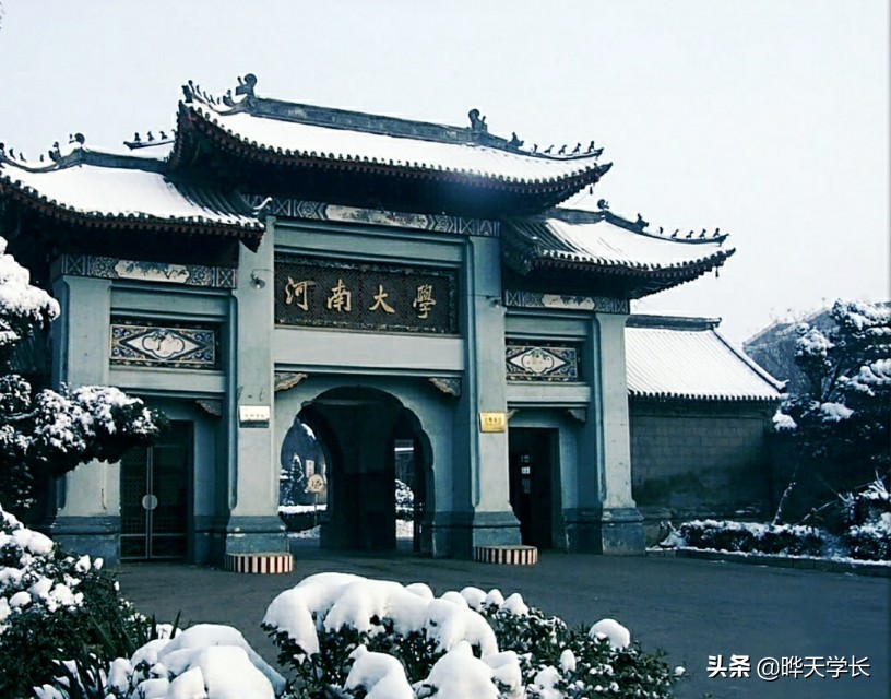 河南省有几所好的专科医学院,河南在医学方面的大学