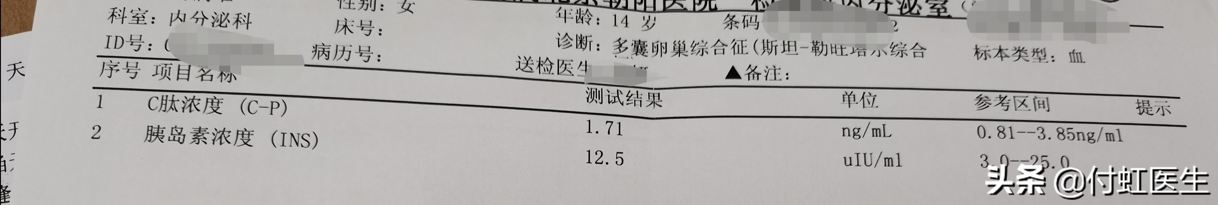 14岁年龄月经不调怎么办,14岁月经不调三年