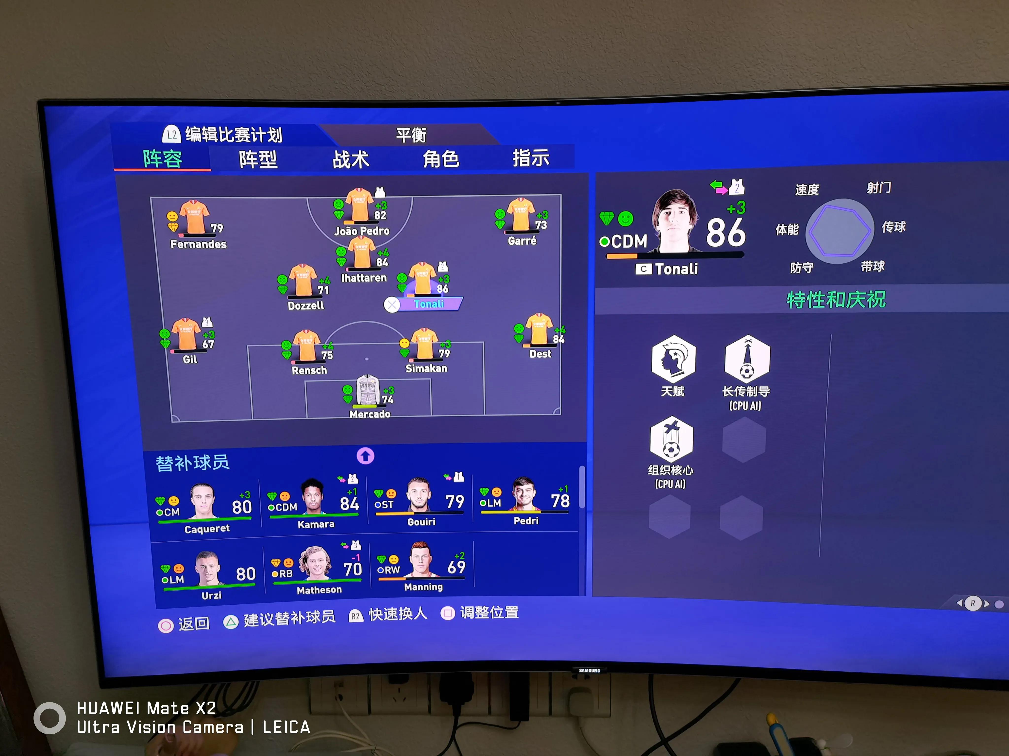 fifa21足球经理攻略,fifa21生涯模式