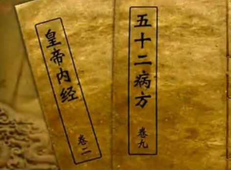 艾灸的传说是真的吗,科普艾草带你了解艾灸的起源