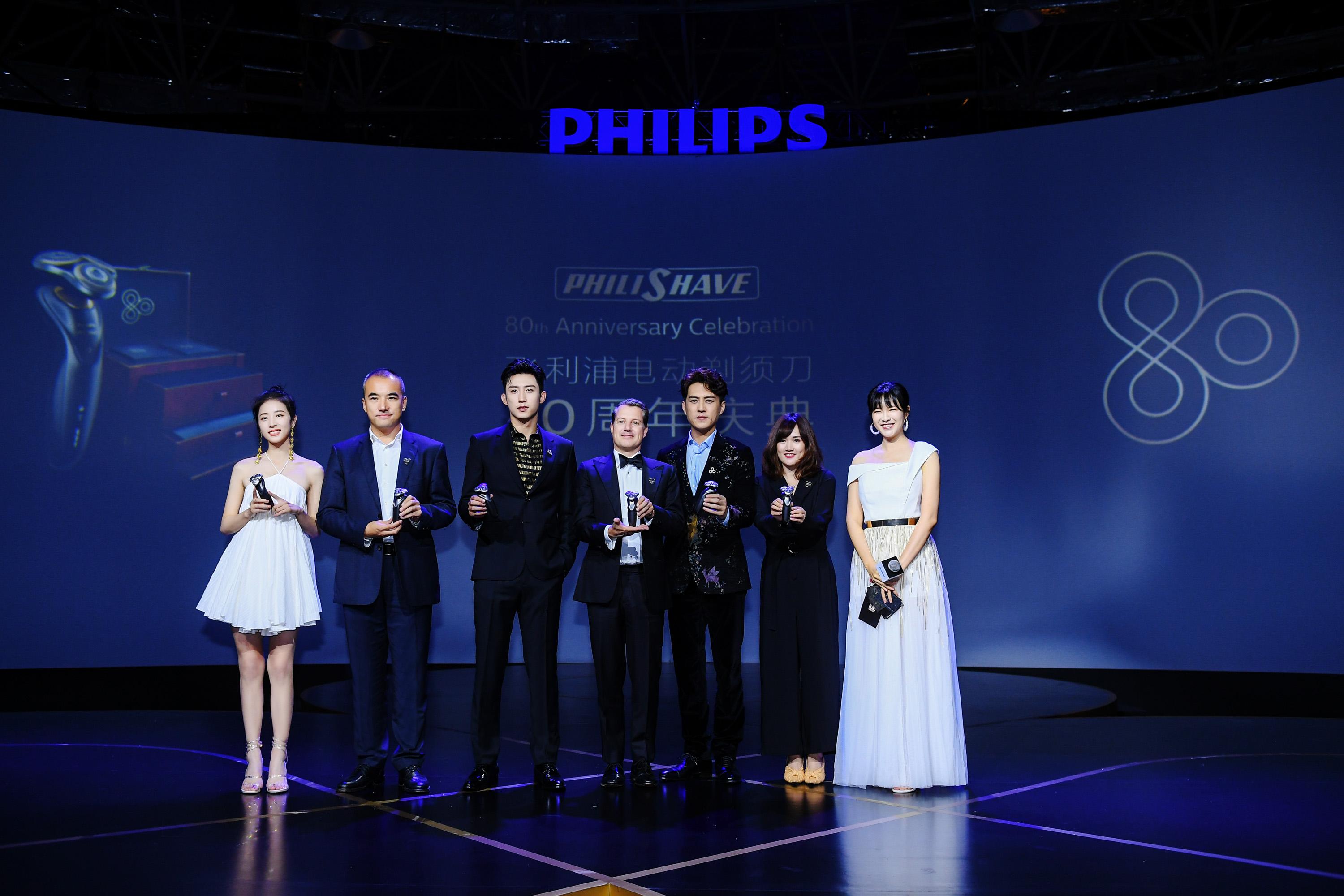 飞利浦剃须刀庆典,京东家电815周年庆飞利浦剃须刀