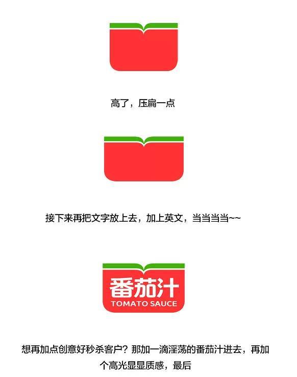 关于logo设计的五点思路经验分享,procreate设计logo教程