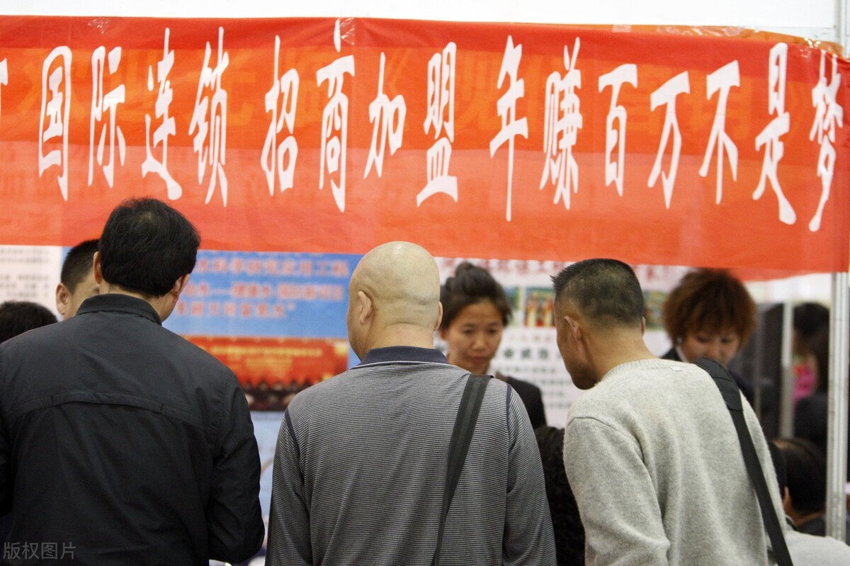 加盟就是坑,加盟被坑10万元