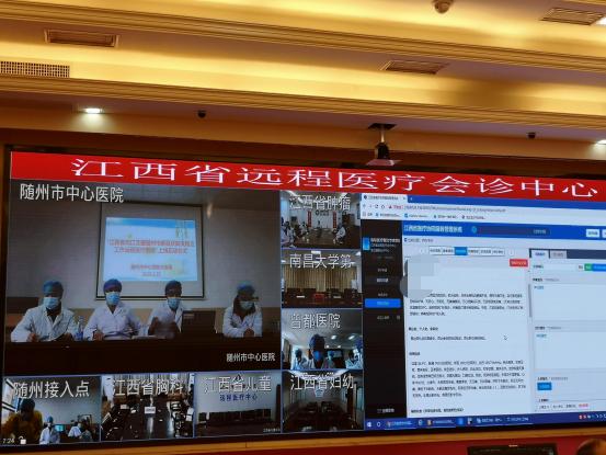 贯通三级医疗资源，打通生命诊疗通道江西联通“5G远程医疗系统”助力江西援随医疗服务