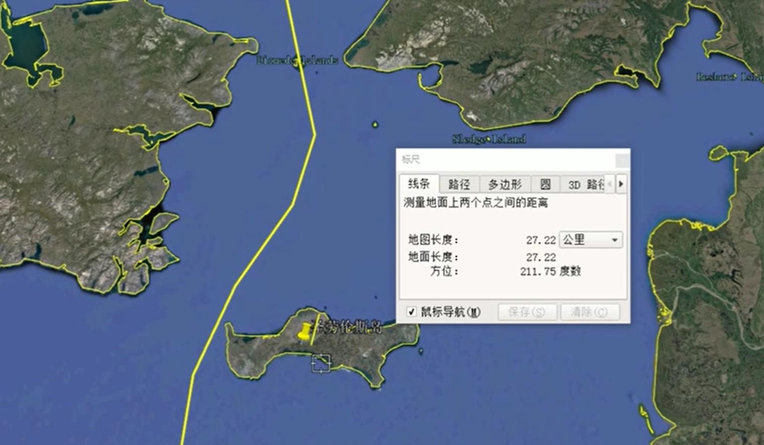 冷知识中国和阿富汗接壤,美国和俄罗斯是邻国吗
